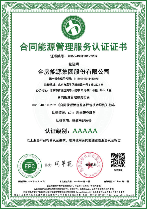 AAAAA������Լ��Դ����������֤
